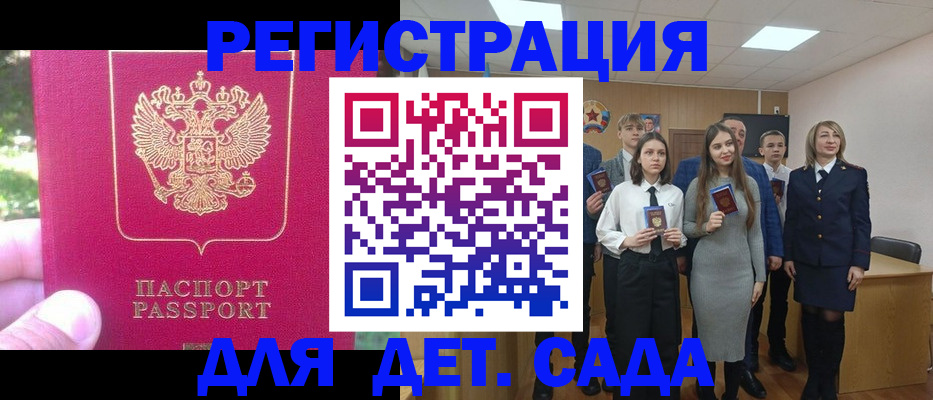 найти адрес прописки в Бутурлиновке