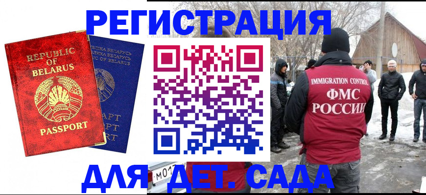 временная регистрация собственник в Бутурлиновке